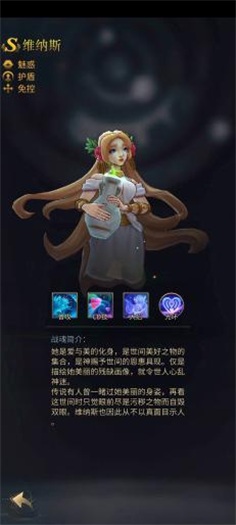 勇士与旅途游戏0.0.22 最新安卓版截图4