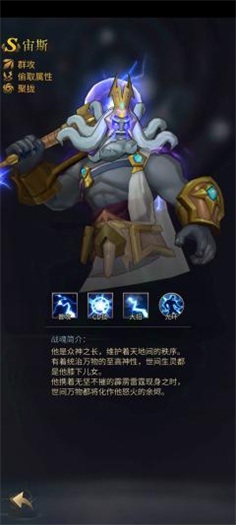 勇士与旅途游戏0.0.22 最新安卓版截图3