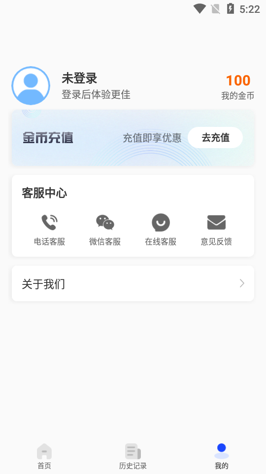 AI智能视频修复软件v2.2.3 安卓手机最新版截图4