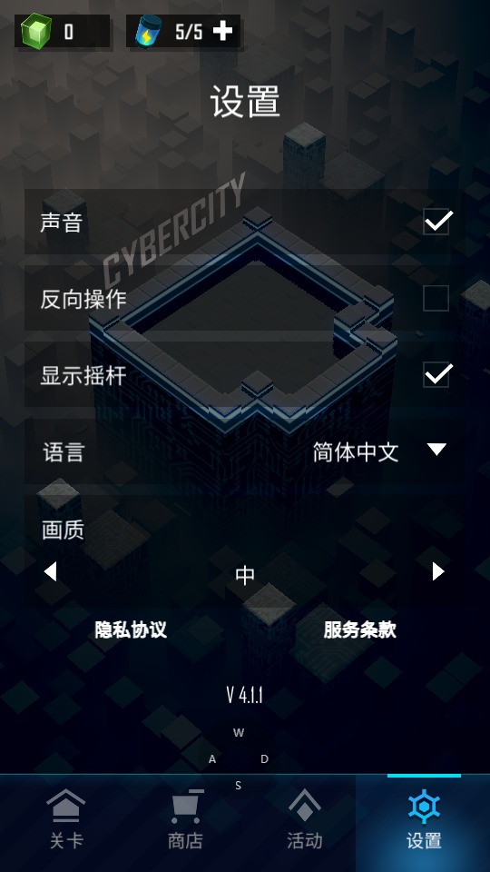 赤核Flaming Core手游4.1.1 最新版截图2