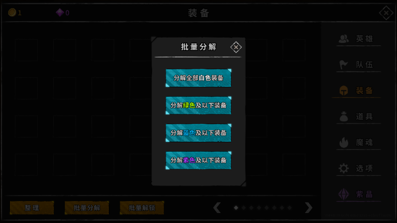 流沙之城无限内购版1.83 安卓防封版截图2