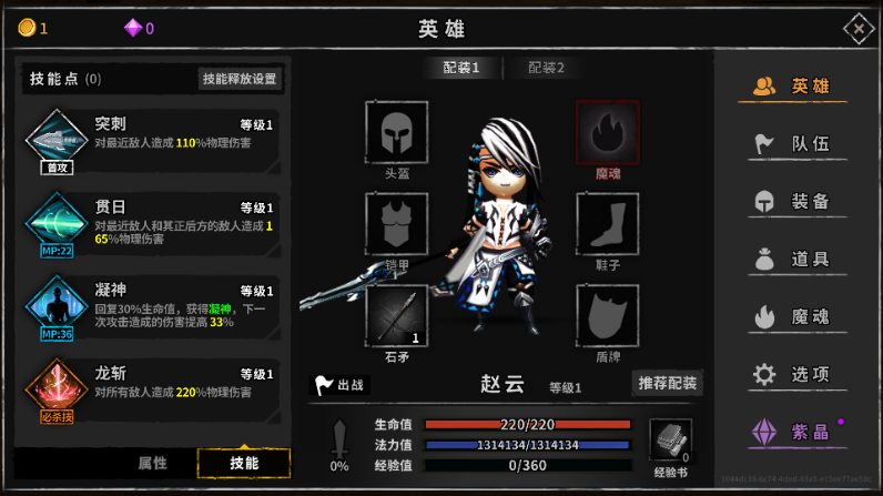 流沙之城无限内购版1.83 安卓防封版截图4