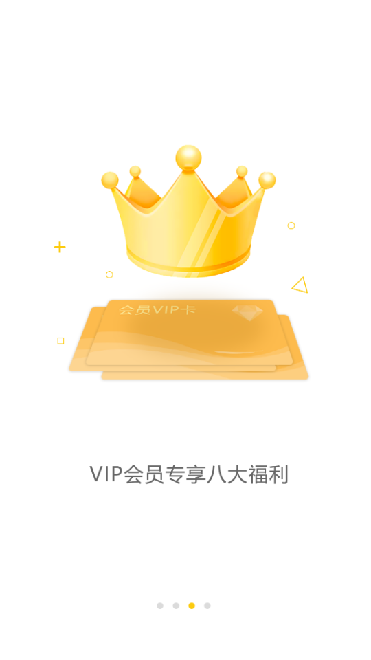 云学专注提升职位胜任力5.6.4手机版截图1