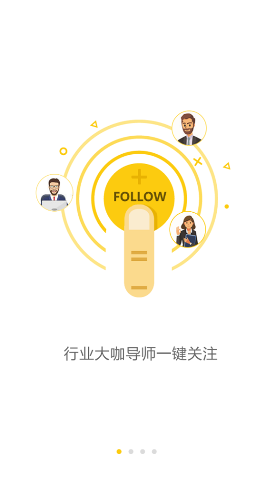 云学专注提升职位胜任力5.6.4手机版截图3
