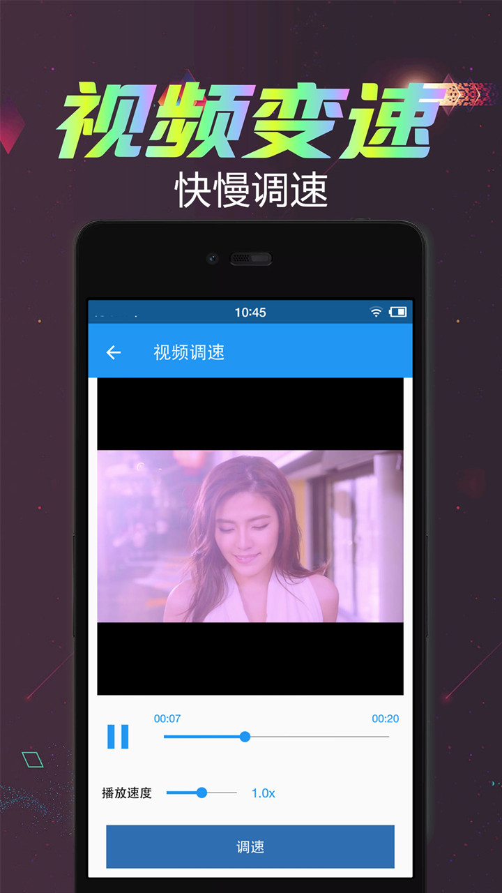 视频倒放剪辑app手机版v2.10.0 安卓最新版截图2