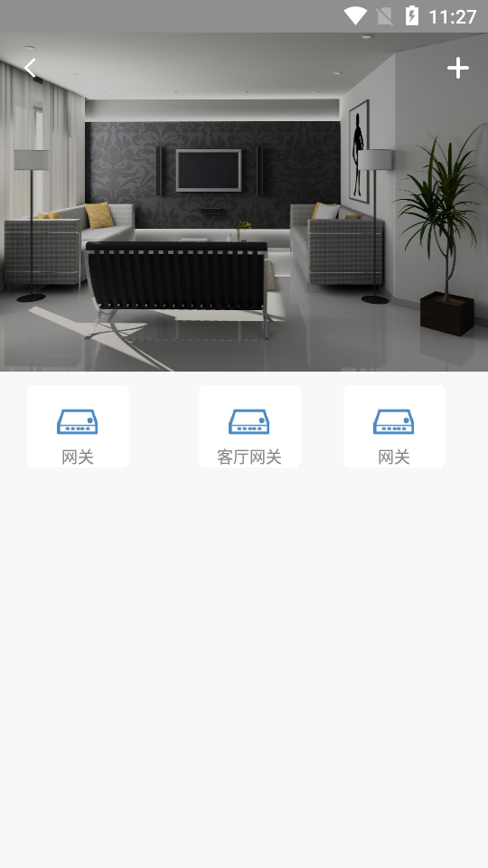 电小白APP安卓手机V1.5.2最新版截图2