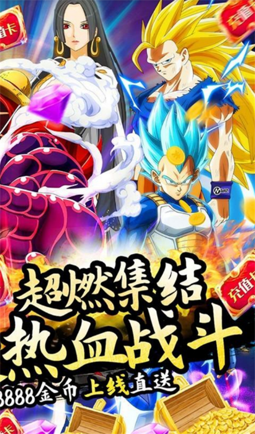 突破二次元(送万元充值）2.6.1 安卓版截图3