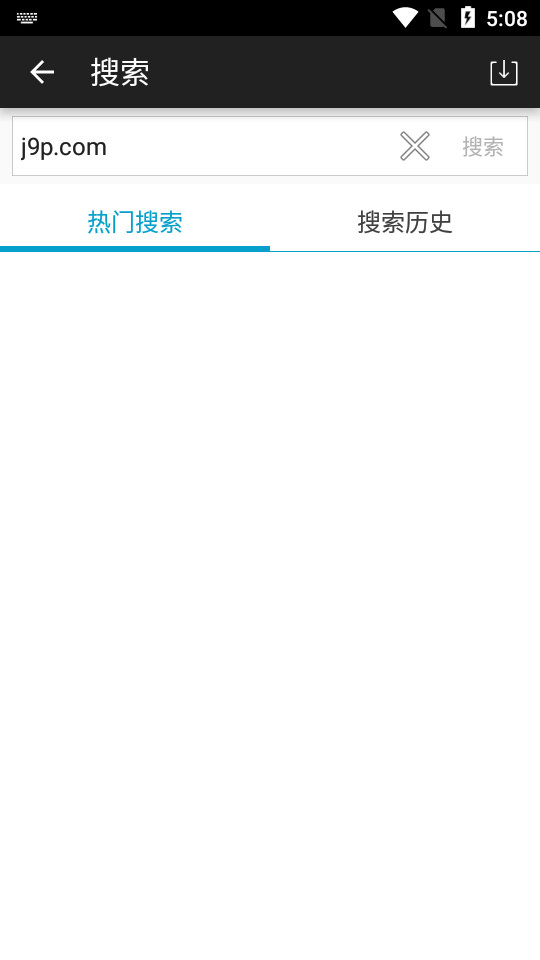小马搜索app3.2最新版截图1