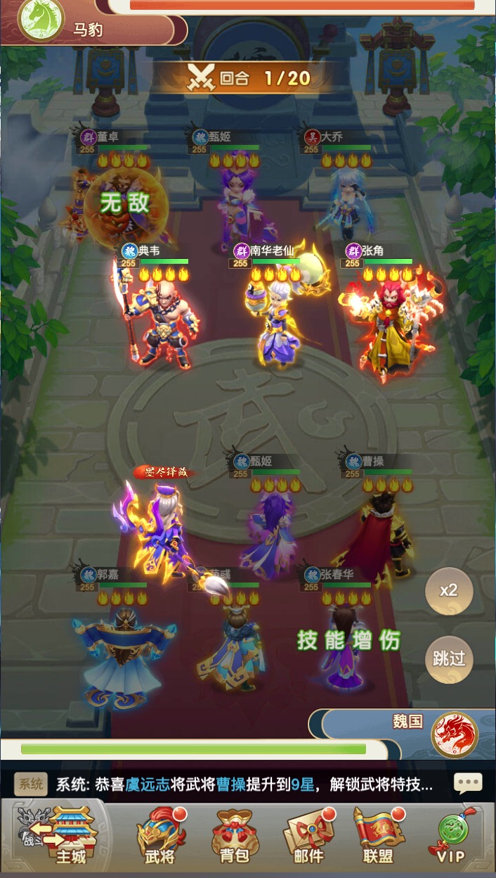 龙魂创世手游万元真充版1.0BT福利版截图3