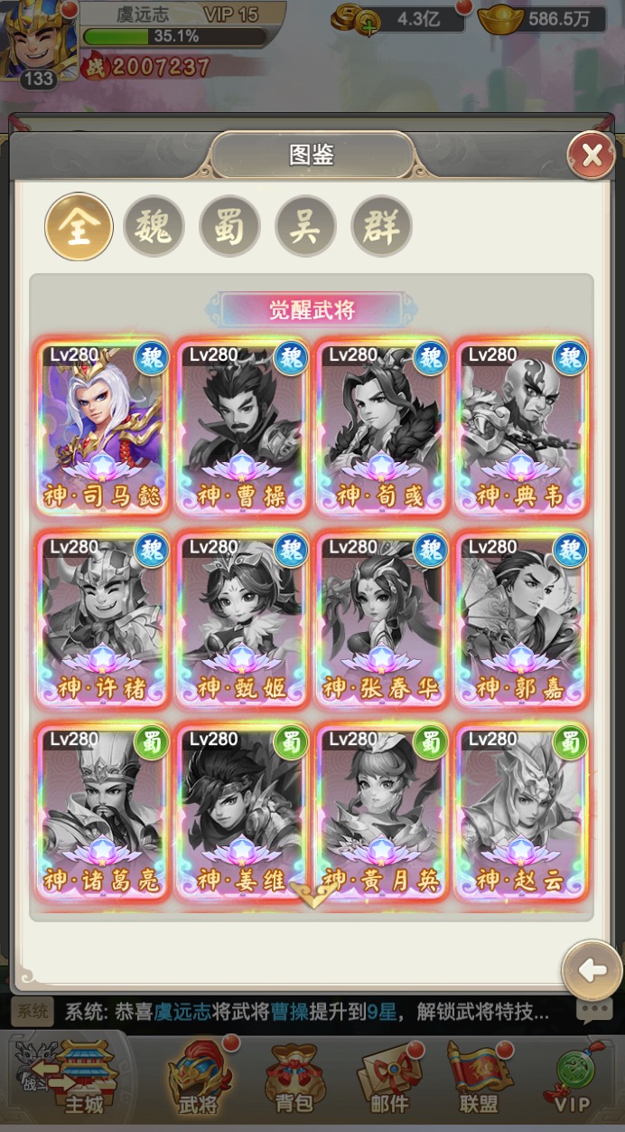 龙魂创世手游万元真充版1.0BT福利版截图1