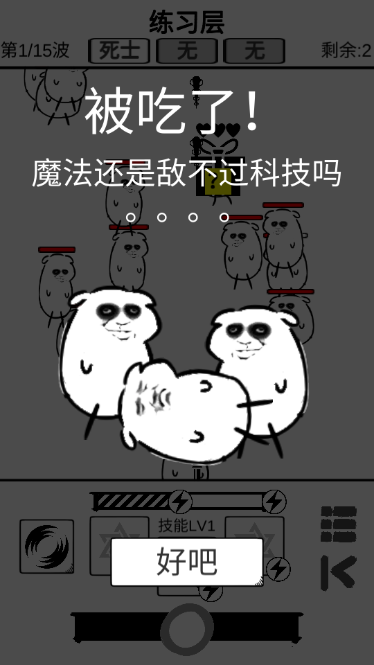 时代变了手游0.1官方手机版截图1