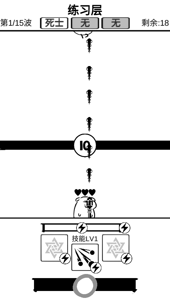 时代变了手游0.1官方手机版截图2