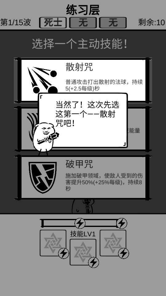 时代变了手游0.1官方手机版截图3