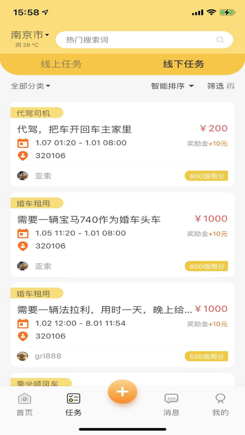 行行生才1.0.0最新版截图2