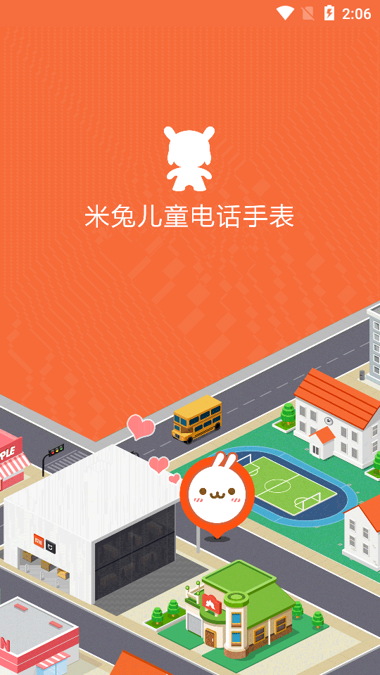 米兔手表app3.3.77.13399 手机最新版截图4