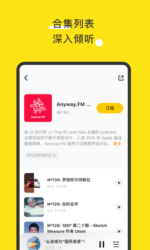 播动软件官方版1.0 安卓最新版截图3