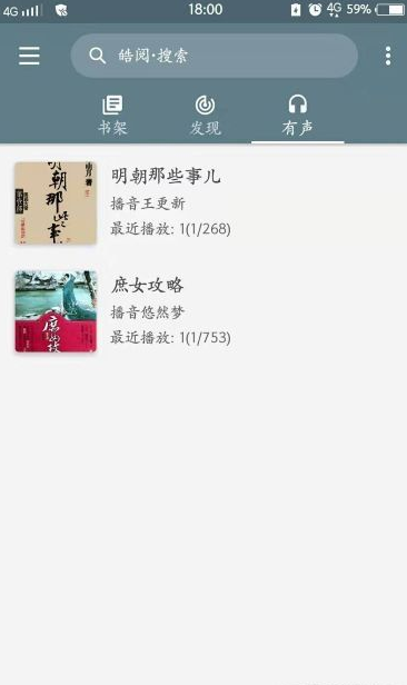 皓阅app带书源版2.2.433898最新版截图4