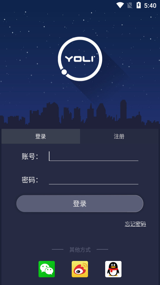 有宁睡眠app2.0.8安卓版截图3