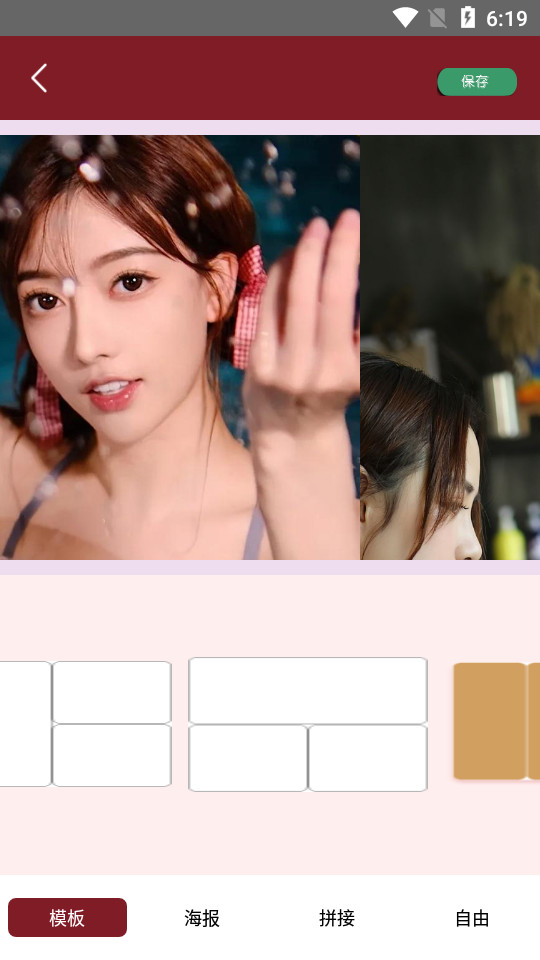 可甜美颜相机app1.0.4安卓最新版截图1