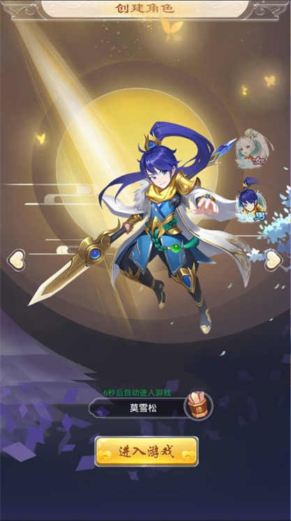 幻界传说手游送无门槛千充1.58.3 特权GM版截图4