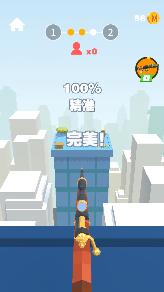 狙击手袭击任务游戏v5.1.0安卓版截图3