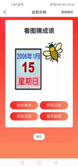 宝弘APP安卓手机V1.0.0版截图1