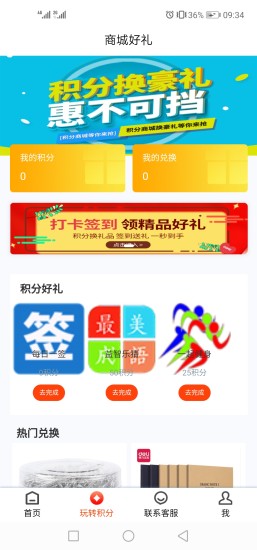 宝弘APP安卓手机V1.0.0版截图2