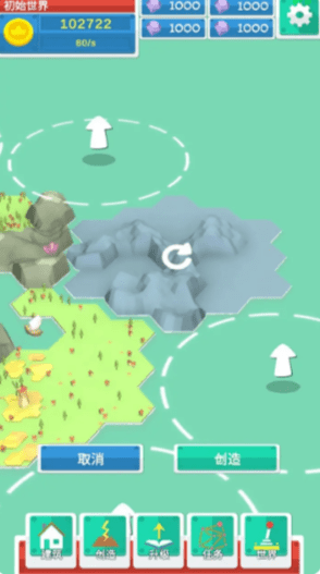 造物备忘录手游v0.1安卓版截图4