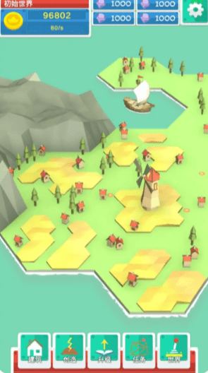 造物备忘录手游v0.1安卓版截图3