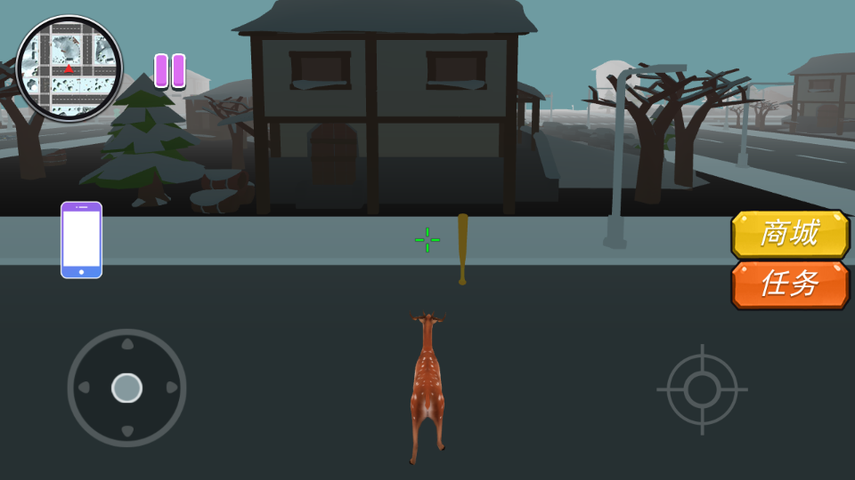 非常普通的长颈鹿手游v1.0截图2