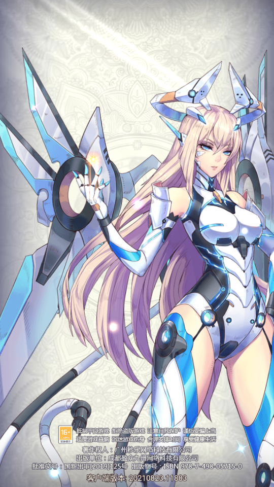 绝代名将手游v1.0手机版截图1