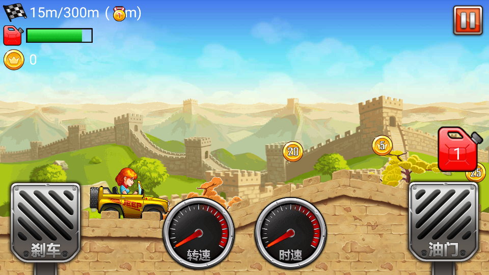 终极狂暴飞车手游v1.0安卓版截图4