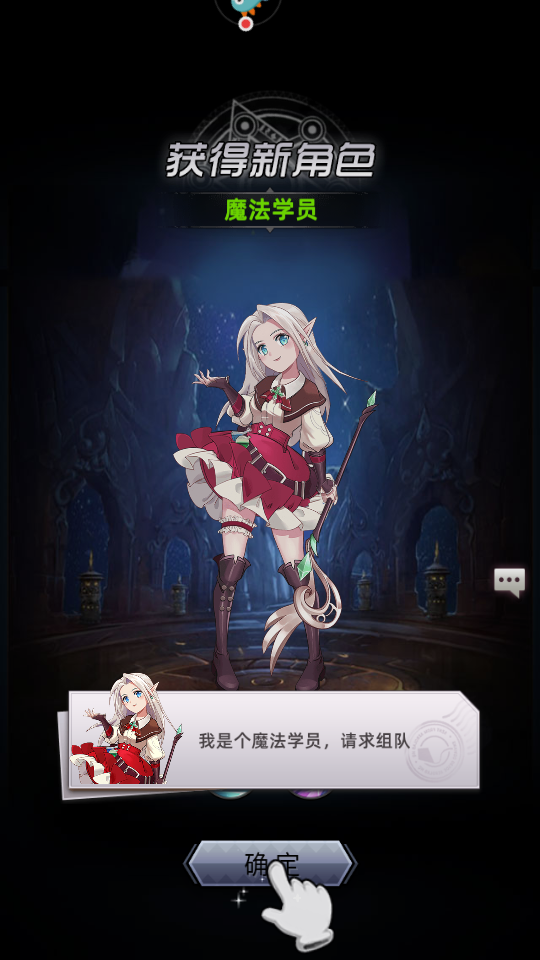 噩梦岛手游安卓手机V3.0.0最新版截图2