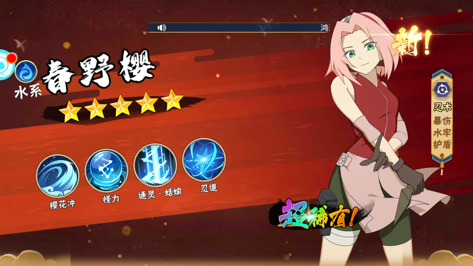 忍术大爆炸手游安卓手游v1.0截图2