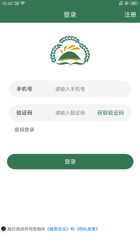 渠犁APP安卓手机V1.0.0最新版截图2