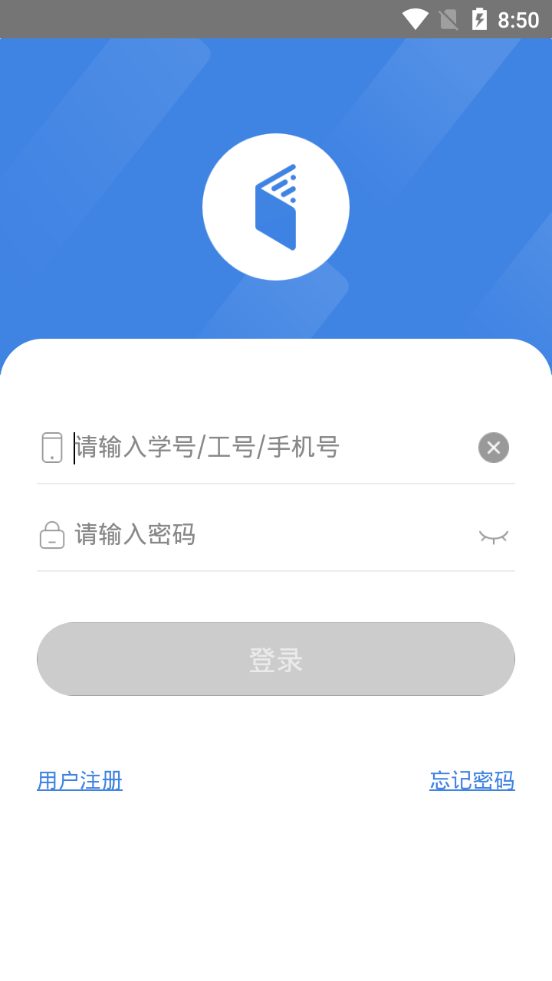 甘肃儿少健康平台1.0.0 手机最新版截图1