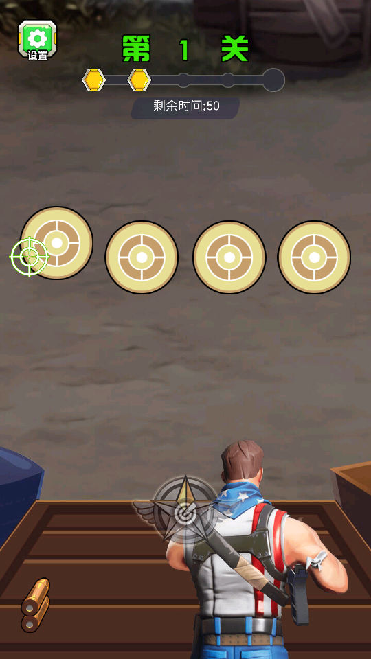 和平枪战演习游戏安卓版v1.5手机版截图2