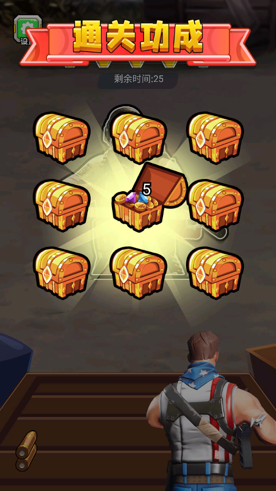 和平枪战演习游戏安卓版v1.5手机版截图3