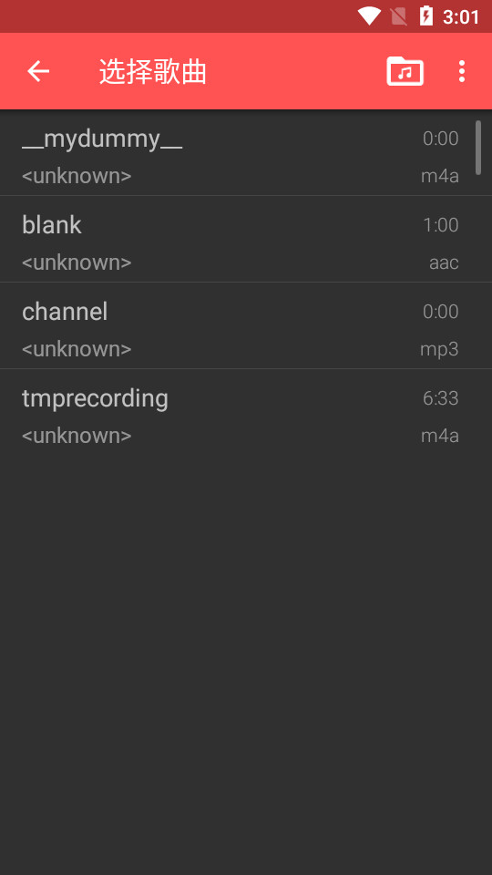 Timbre最新版v5.0.7 手机版截图3