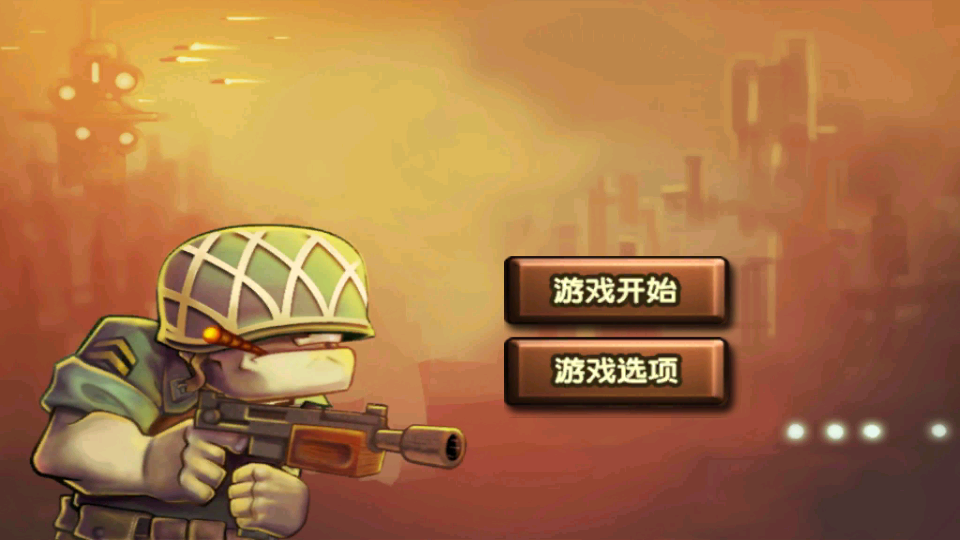 战场精英突击手游v1.0手机版截图1