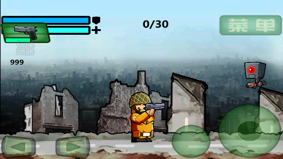 战场精英突击手游v1.0手机版截图4