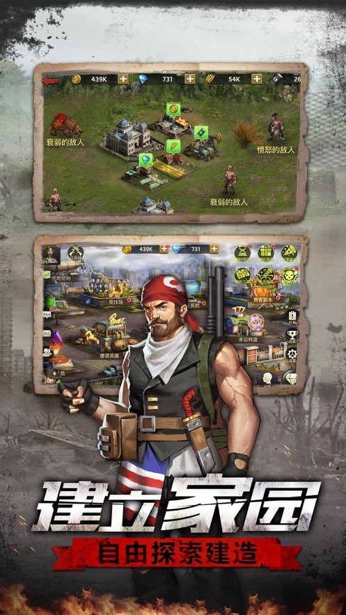 全境感染手游2.3.31安卓版截图1