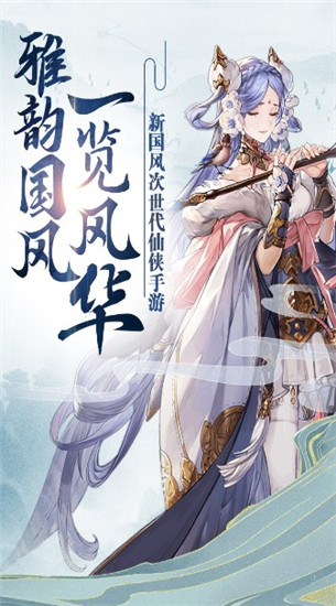 义战龙城1.0 安卓版截图1
