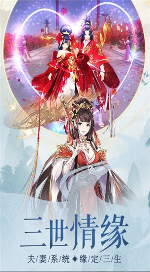 义战龙城1.0 安卓版截图2