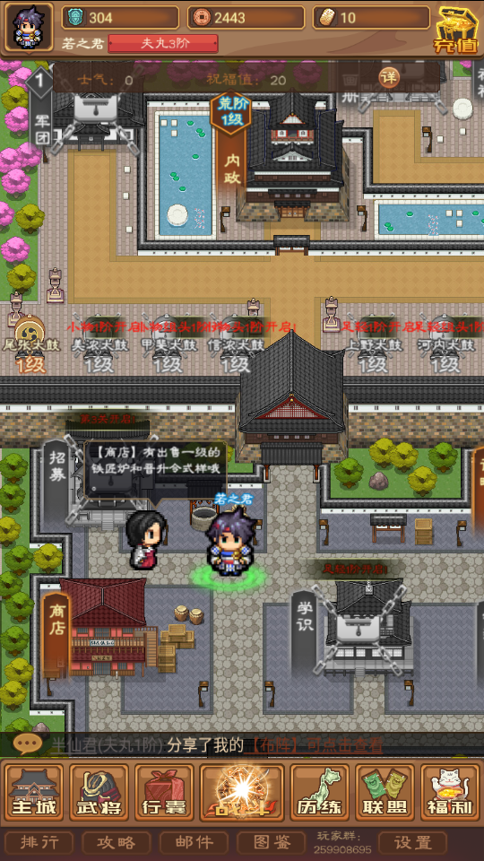 谋天下手游官方内测版送100连抽(附礼品码)v1.0版截图2