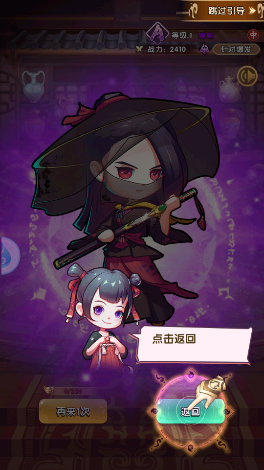 少年武馆游戏1.4.0 安卓最新版截图4