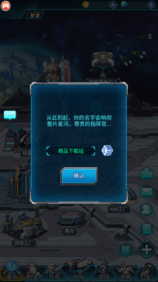 古神降临游戏1.0.4 安卓最新版截图1