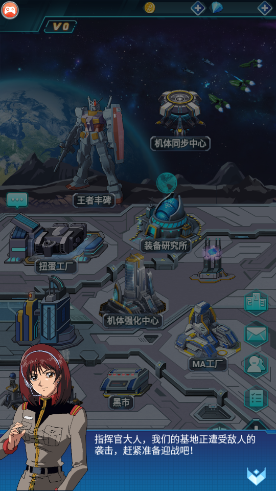 古神降临游戏1.0.4 安卓最新版截图3