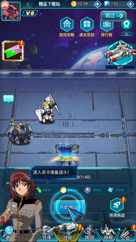 古神降临游戏1.0.4 安卓最新版截图2