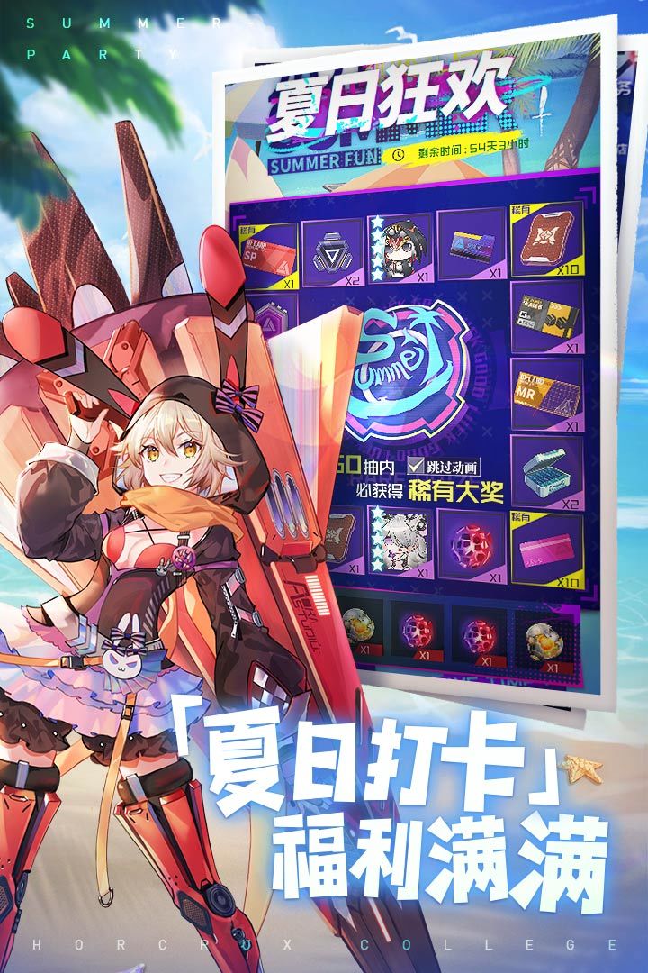 零域起源手游1.0.0手机版截图1